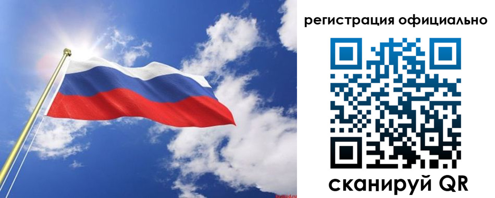 прописка в квартире в Салехарде