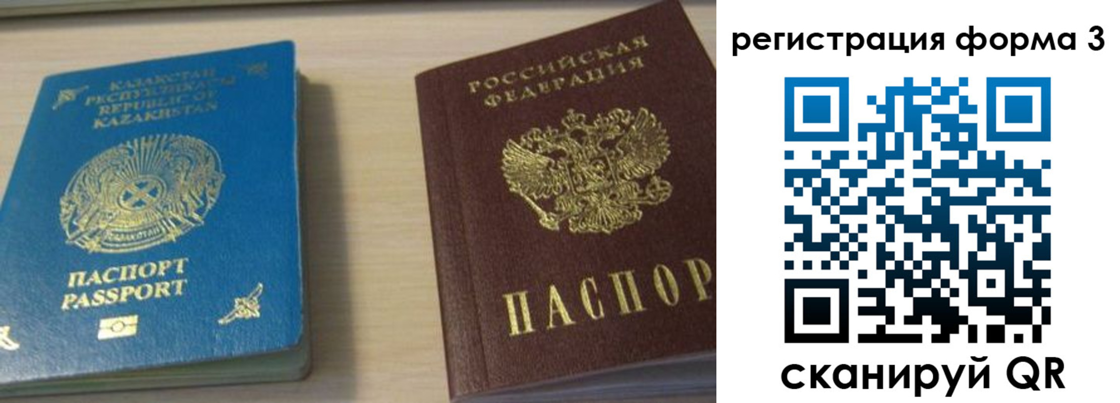 регистрация для дет. сада в Салехарде
