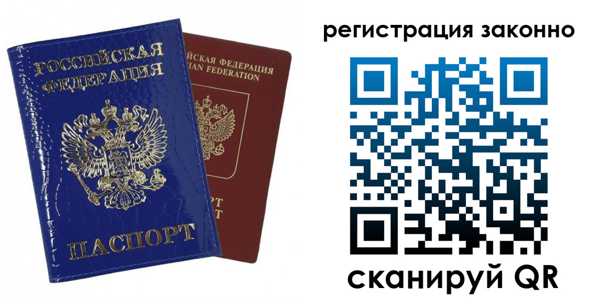 регистрация для школы в Салехарде