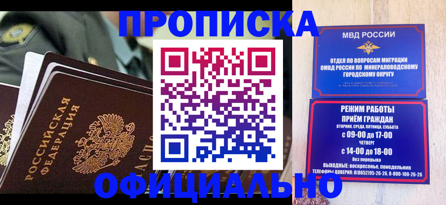 регистрация для дет. сада в Салехарде